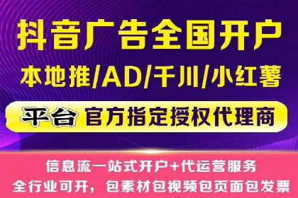 网站SEM托管服务客户案例分享