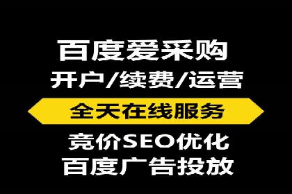 百度平台推广案例：打造爆款产品的秘诀